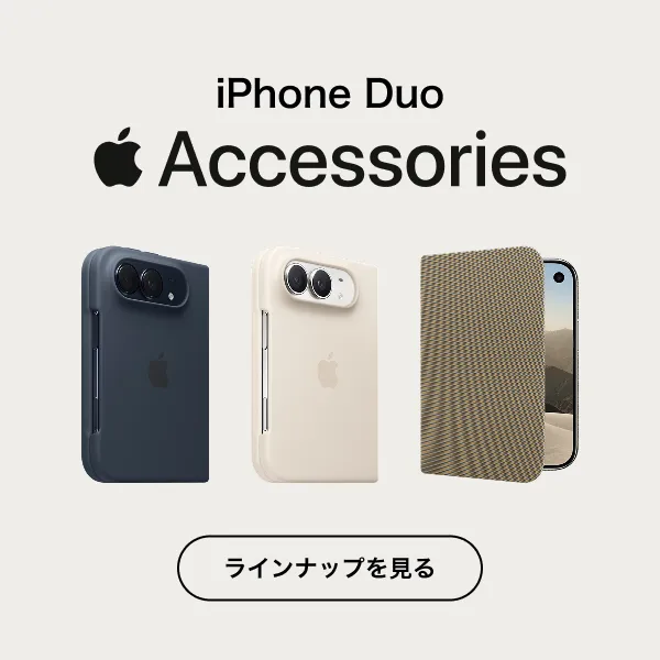 iPhone Duo Accessoies