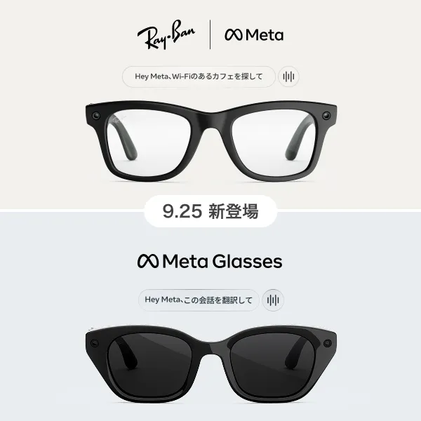 Meta Glasses｜Ray-Ban Meta Gen3