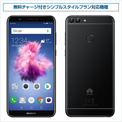 スマートフォン/携帯電話新品 HUAWEI nova lite 2 ゴールド Softbank