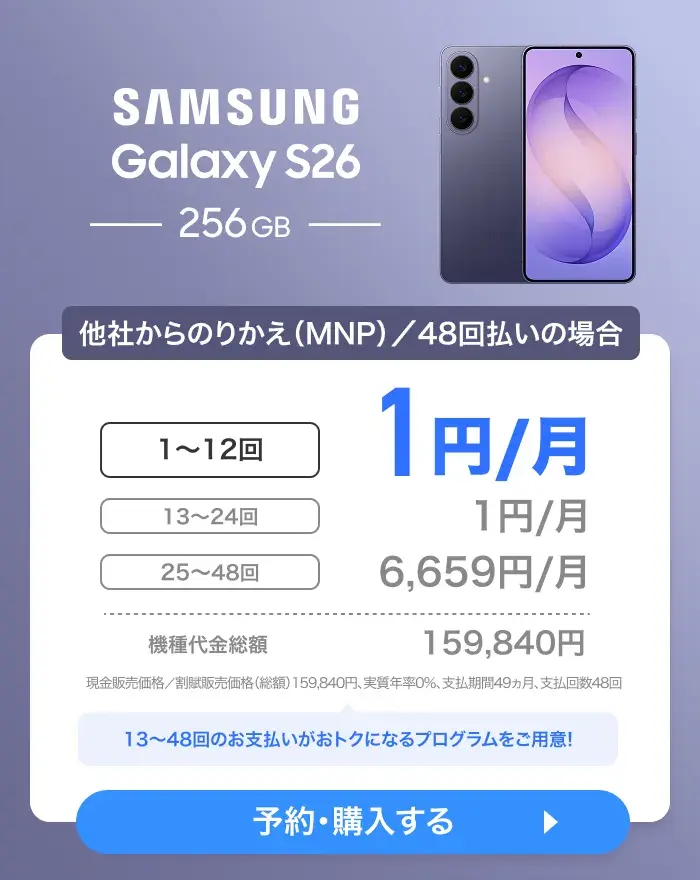 激安　今日取りに来られる方のみ、15000円　iphoneX 64GB スペースグレー　ソフトバンク　今日限定 ムスビー｜iPhone X 64GB シルバー SIMフリー ソフトバンク版