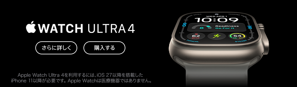 Apple Watch Ultra 4