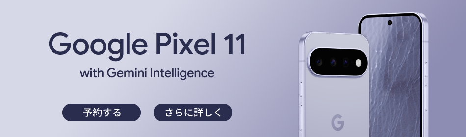 Google Pixel 11