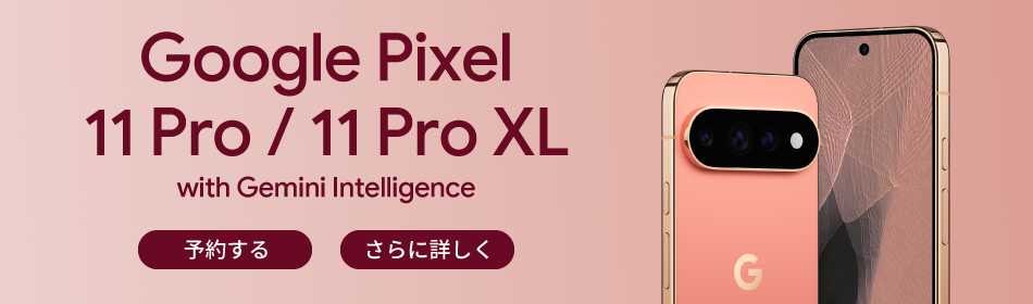 Google Pixel 11 Pro
