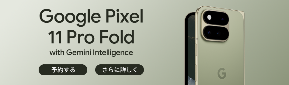 Google Pixel 11 Pro Fold
