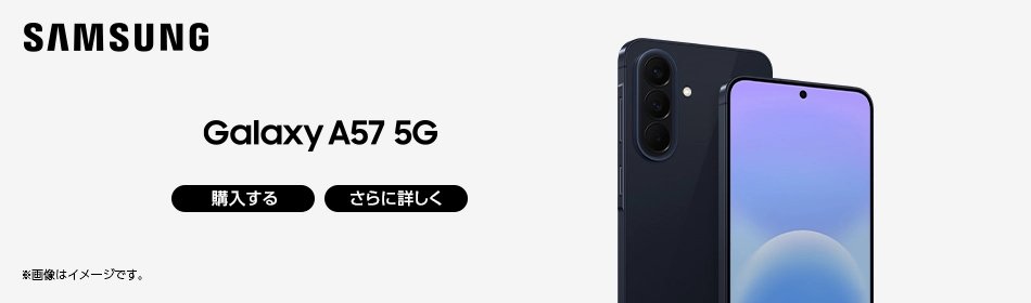 Samsung Galaxy A57 5G