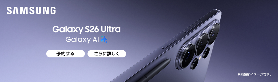 Samsung Galaxy S26 Ultra