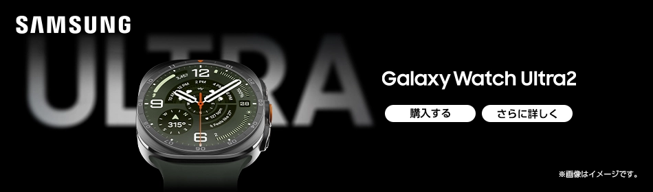 Galaxy Watch Ultra2