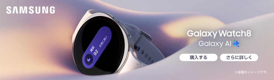 Galaxy Watch8