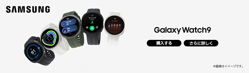 Galaxy Watch9