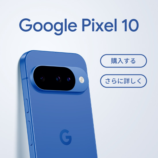 Google Pixel 10