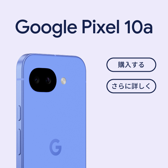 Google Pixel 10a