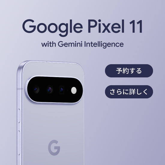Google Pixel 11