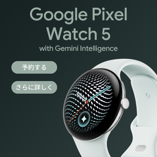 Google Pixel Watch 5