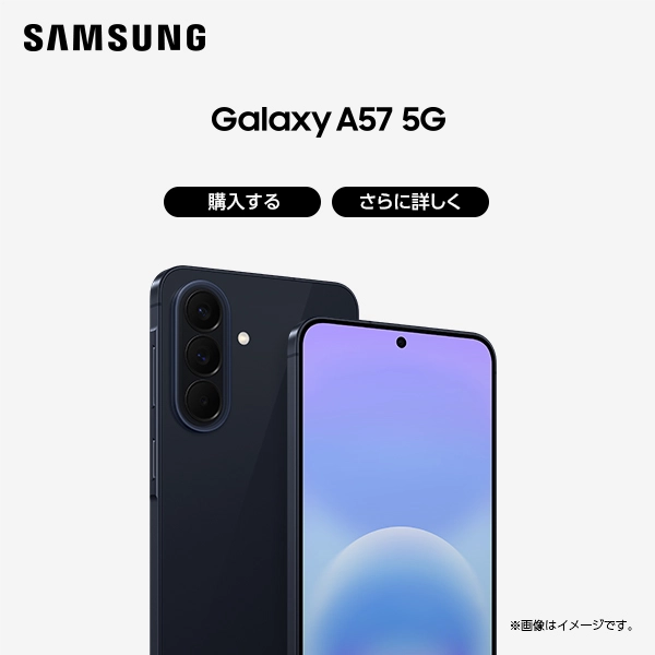Samsung Galaxy A57 5G