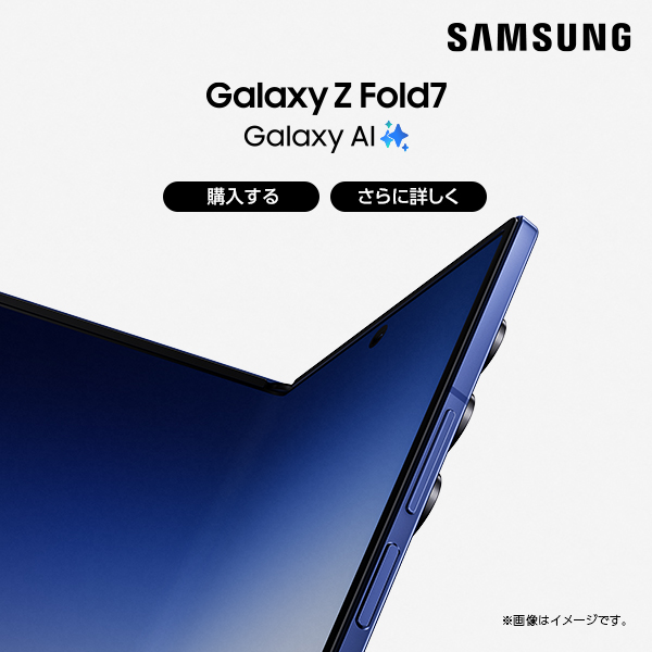 Samsung Galaxy Z Fold7