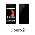 シンプルスタイル Libero 2