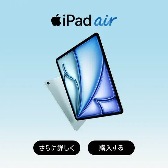 iPad Air M4