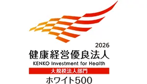 健康経営優良法人 大規模法人部門(ホワイト500)のロゴ