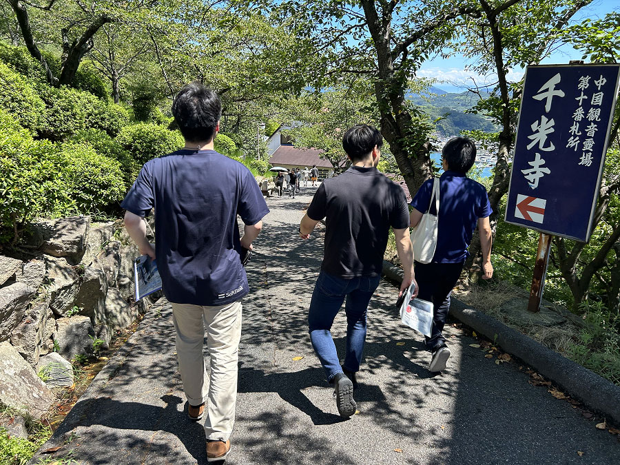 現地フィールドワーク