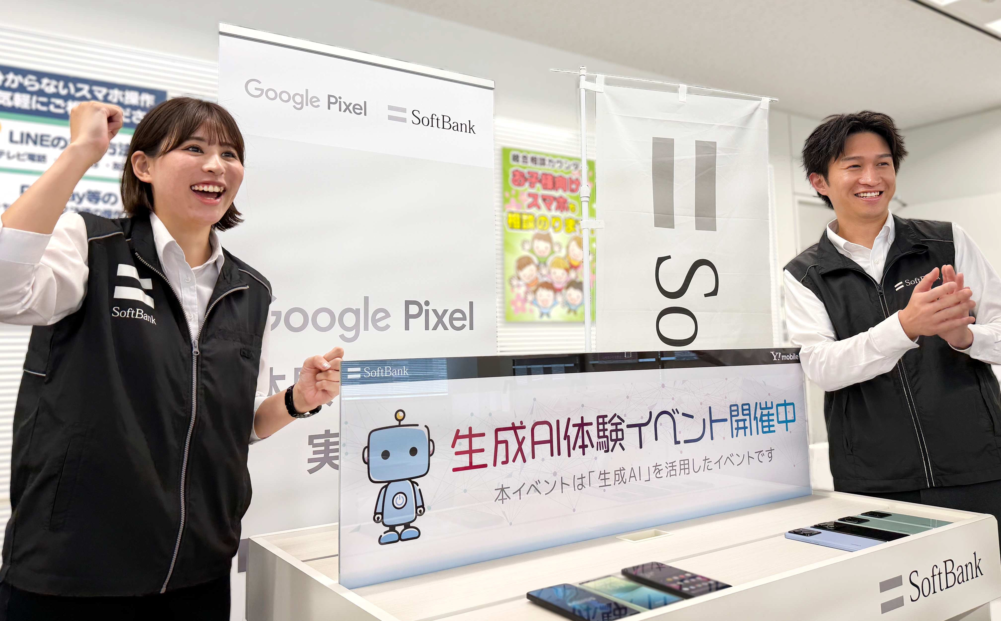 販売イベントの実施イメージ