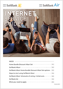 INTERNET SERVICE GUIDE