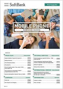 SoftBank Catalogue (Portugues)