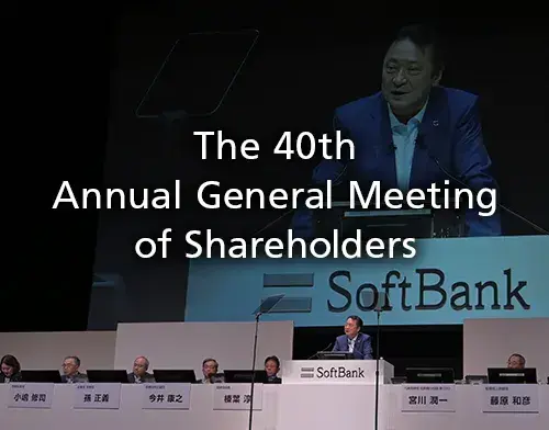 The 40th Annual General Meeting of Shareholders