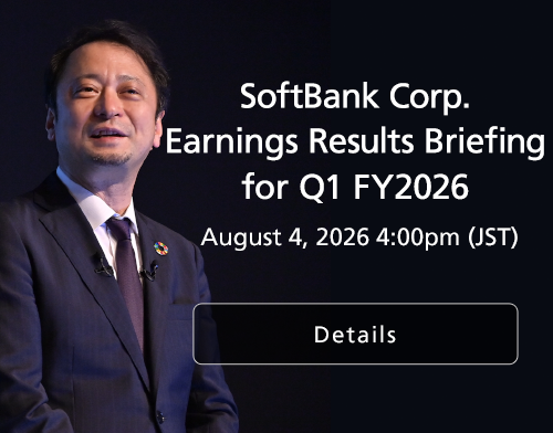 SoftBank Corp. Earnings Results Briefing for Q1 FY2026 August 4, 2026 4:00pm (JST)