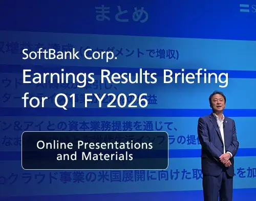 SoftBank Corp. Earnings Results Briefing for Q1 FY2026 Online Presentations and Materials
